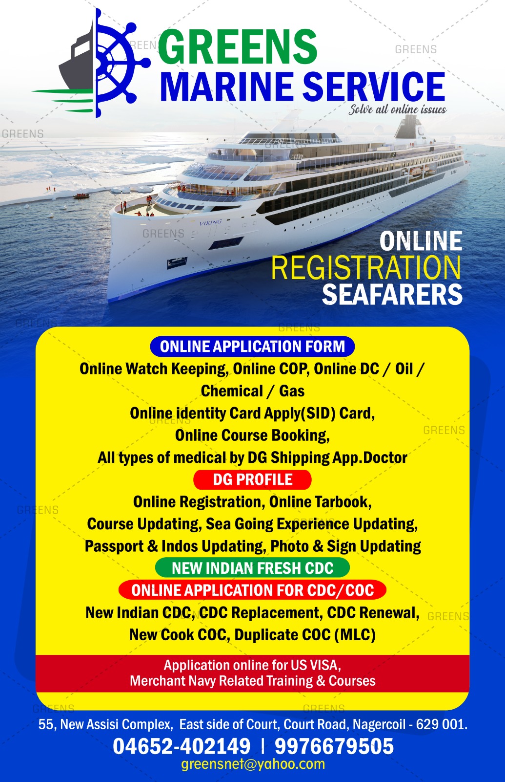 ONLINE REGISTERATION SEAFARERS